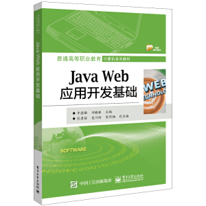 Java Web_l(f)A(ch)