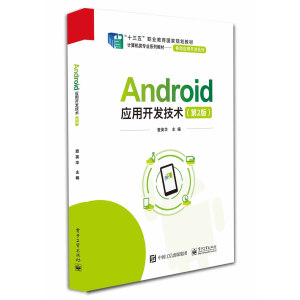 Android_l(f)g(sh)2棩