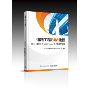 ·BIMCivil 3D  InfraWorks Tͨc`
