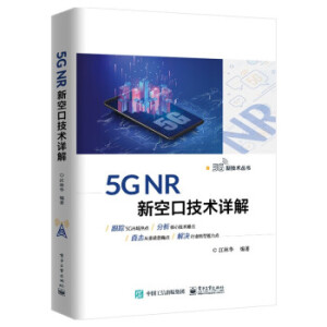 5G NR ¿տڼgԔ