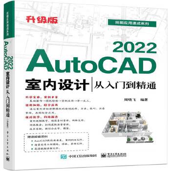  AutoCAD 2022҃(ni)OӋTͨ棩