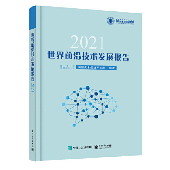  ǰؼg(sh)l(f)չ2021