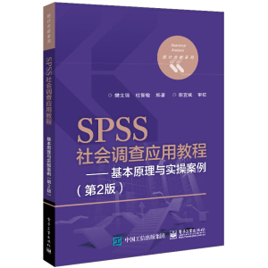 SPSS{(dio)鑪(yng)ý̡̳ԭcٰ2棩