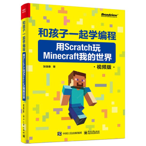 ͺһẈScratchMinecraftҵ磨ҕl棩