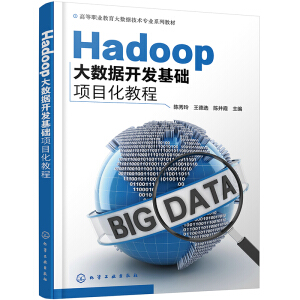 Hadoop(sh)(j)_l(f)AĿ̳̣ᣩ