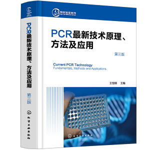 PCR¼gԭã棩