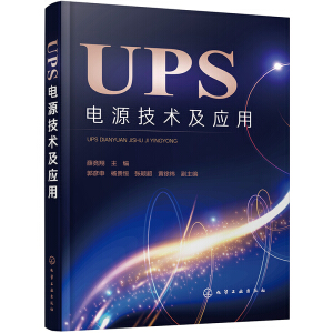 UPSԴg(sh)