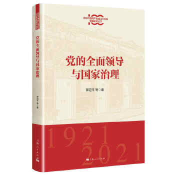  hȫI(lng)c(cףЇa(chn)h100ꌣ}о)