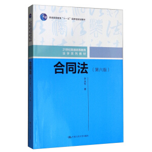 ͬ棩21o(j)ͨߵȽW(xu)ϵн̲ͨߵȽʮһ塱(gu)Ҽ(j)Ҏ(gu)̲ģ