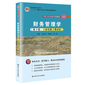 ؔ(ci)(w)W(xu)9桤w(sh)ֽ̲İ棩Ї(gu)W(xu)(hu)Ӌ(j)ϵн̲(gu)Ҽ(j)̌W(xu)ɹ(jing)ʮ塱ͨߵȽƇ(gu)Ҽ(j)Ҏ(gu)̲ģ