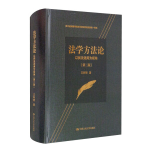 W(xu)ՓmÞҕǣڶ棩ߌøߵȌW(xu)ƌW(xu)о?j)?yu)ɹ(jing)һȪ(jing)