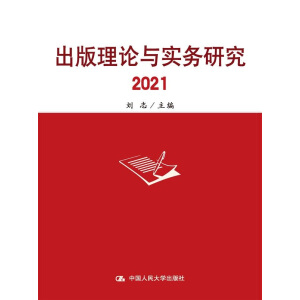Փc(w)о2021