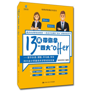 13쎧áĴoffer ARĴӋ(w)(jng)