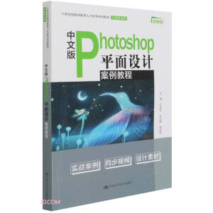 İPhotoshopƽO(sh)Ӌ(j)̳(̘I(y)(sh)ð\21o(j)܄(chung)˲B(yng)ϵн̲ġӋ(j)C(j)ϵ)