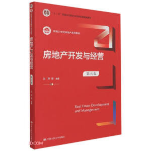 خa(chn)_l(f)c(jng)I棩¾21oخa(chn)ϵн̲ʮ塱ͨߵȽƇҼҎ(gu)̲ģ