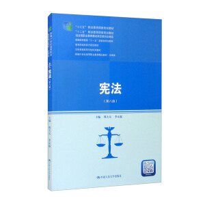 ڰ˰棩¾21o(j)ߵI(y)Ʒ̲ġ(li)ʮ塱I(y)(gu)Ҏ(gu)̲ʮ塱I(y)(gu)Ҏ(gu)̲(jng)ȫ(gu)I(y)̲ČίT(hu)ͨߵȽʮһ塱(gu)Ҽ(j)Ҏ(gu)̲