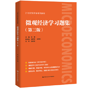  ΢^(jng)W(xu)(x)}棩21o(jng)W(xu)ϵн̲0
