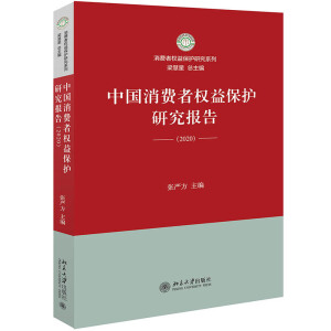 ЇMߙ(qun)汣o(h)о棨2020