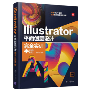 Illustrator ƽ愓(chung)O(sh)Ӌ(j)ȫ(sh)Ӗ(xn)փ