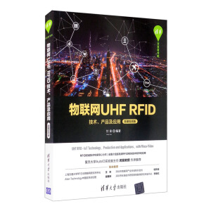 (lin)W(wng)UHF RFIDg(sh)a(chn)Ʒã΢nҕl棩