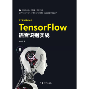 TensorFlowZ(y)R(sh)e(sh)(zhn)