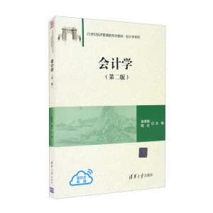 Ӌ(j)W(xu)ڶ棩