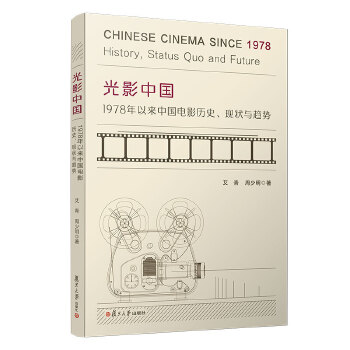  ӰЇ1978ԁЇӰvʷF(xin)cڅ(sh)