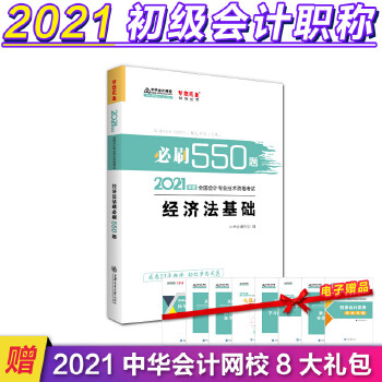  2021(j)(hu)Ӌ(j)Qˢ550}-(j)(jng)(j)A(ch)  ٷ̲o(do)