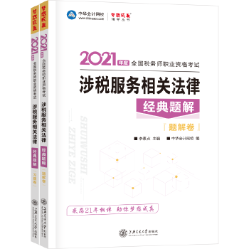  2021궐(w)ٷԇo(do)̲ע 涐(w)P(gun) (jng)} 俼W(xu)(x)^P(gun)AӋW(wng)У