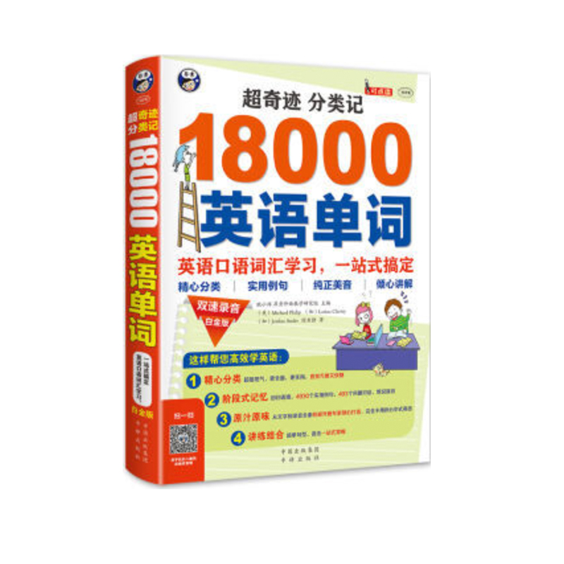 E ӛ 18000ӢZ~,ӢZZ~RW(xu)(x)ӢZTһվʽ㶨