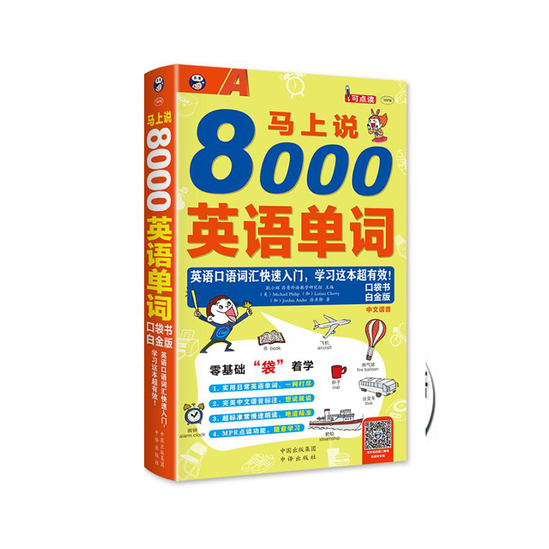 Rf8000ӢZ~ڴӢZZ~RTW(xu)(x)@Ч׽棩