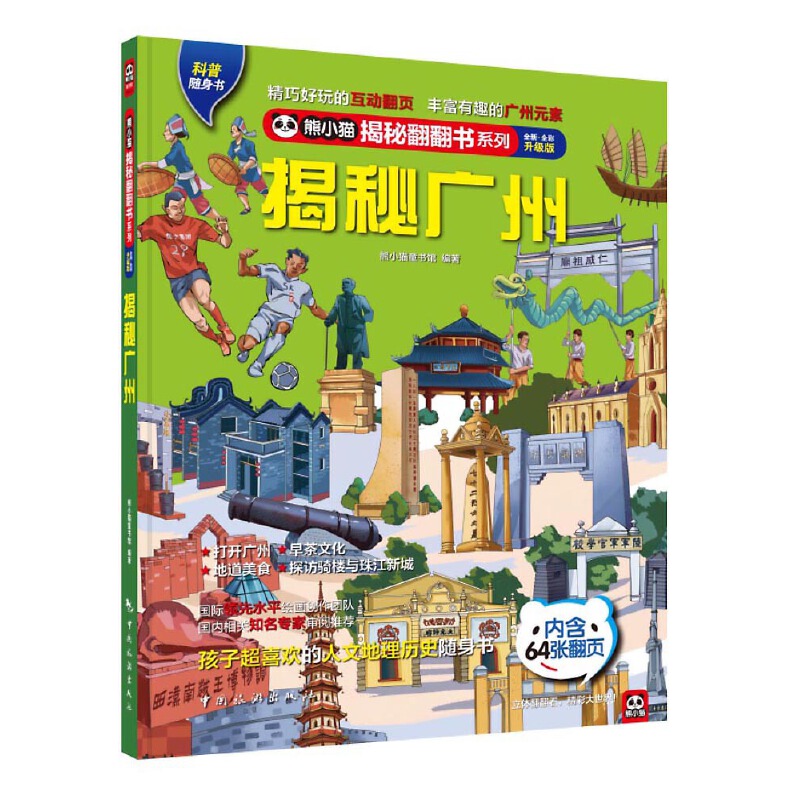 ؏Vݣ _(ki)L(zhng)¡g(l)_(ki)齭ҹǣصĳĵ֪R(sh)(sh)D(zhun)V