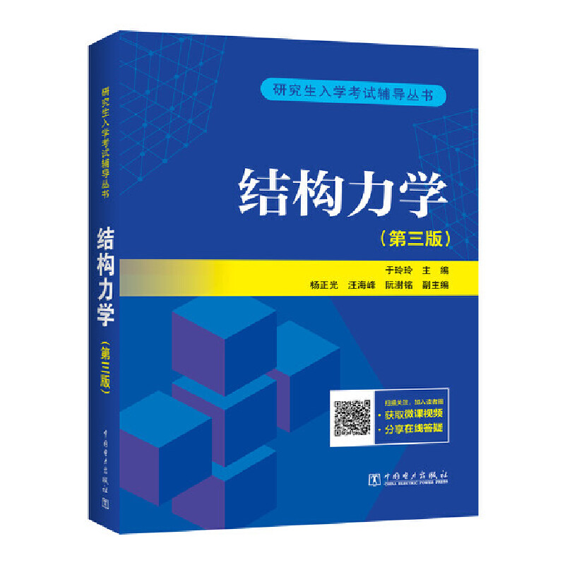 оW(xu)ԇ(sh) Y(ji)(gu)W(xu)棩