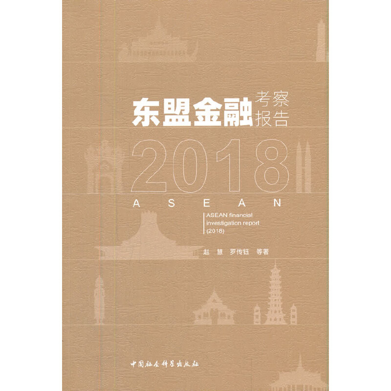 |˽ڿ棨2018