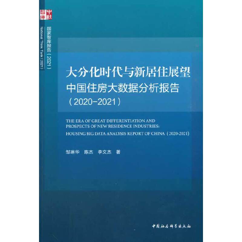 ֻrc¾סչ Їס(sh)棨2020-2021-Їס(sh)棨2020-2021