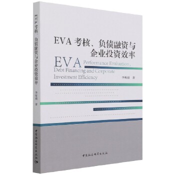  EVAؓYcI(y)ͶYЧ