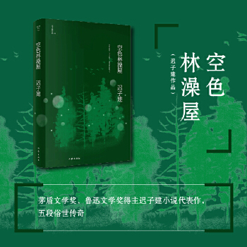 ɫݣéČW(xu)(jing)ѸČW(xu)(jing)tӽСf