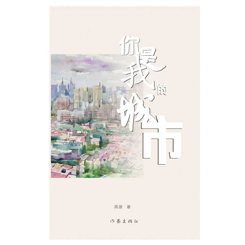 ҵĳУ߸ԭԊҪl(f)˼l(xing)顢顢N挍ĸܣ