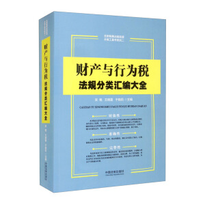  ؔ(ci)a(chn)cО鶐Ҏ(gu)Rȫ