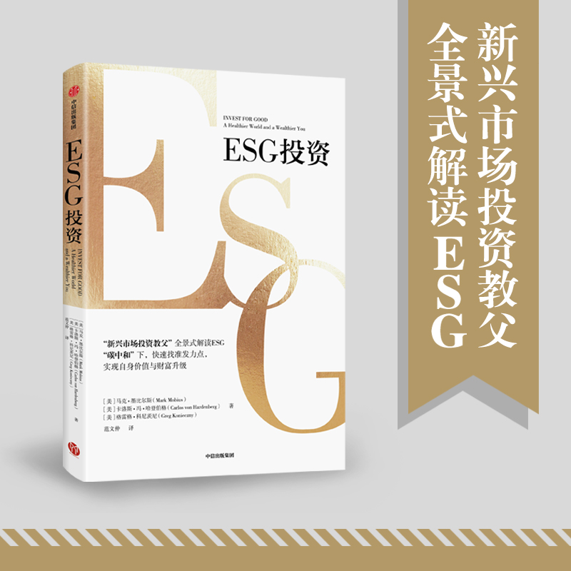 ESGͶYȫʽxESG̼к͡