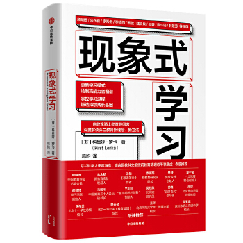  F(xin)ʽW(xu)(x)Ӗ(xn)(ni)u]ɿ(j)(yu)ֿ옷(l)(l)ܣ?yn)@ӌW(xu)(x)