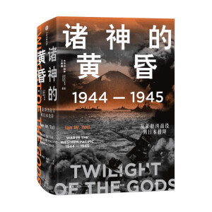 TS裺19441945R؞(zhn)۵ձͶ