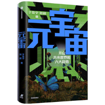  Ԫ棺Ԫl(f)չڅ,ԅ^(q)K朼g(sh)A(ch),ؔ(ci)D(zhun)锵(sh)ؔ(ci)ȫؔ(ci)D