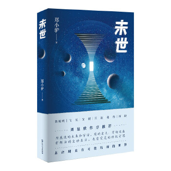  δ]鱷w뮡Ƚȱλƻ(lin)[ʬF(xin)Їƻõǰl(wi)δ