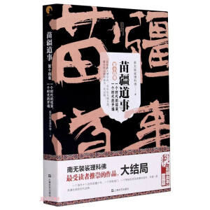 置14һ(g)r(sh)ĽY(ji)һ(g)r(sh)_(ki)(置)