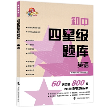  Ǽ(j)}(k) ӢZ(y)2020°棬ٛ(zng)+e(cu)}
