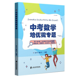 п(sh)W(xu)(yu)΢(zhun)}