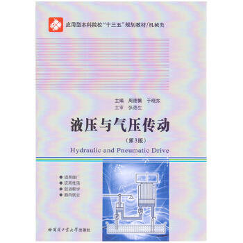  Һc≺(dng)