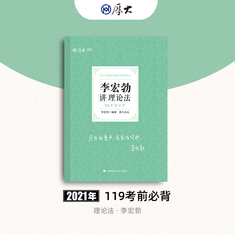 󷨿 2021I(y)Y 119ǰر겪vՓ