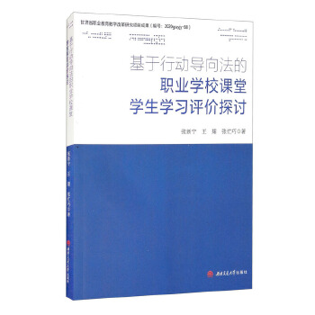  Bridge Engineering Fundamentals and Practices -ԭc`